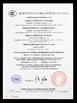 CHINA Dongguan Analog Power Electronic Co., Ltd Certificações